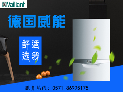 杭州地暖公司發(fā)展前景如何？