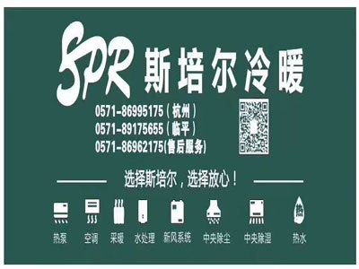 如何選擇地暖公司？