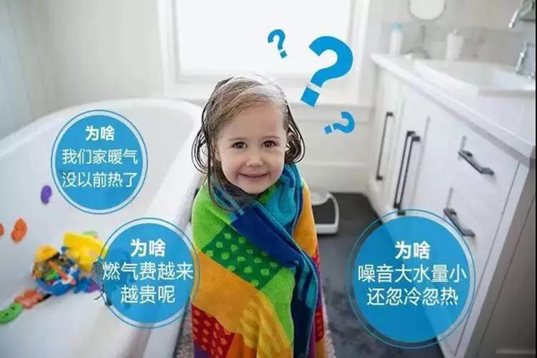 地暖不清洗居然有這么多危害，你家的地暖清洗過嗎？