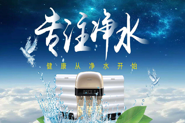 杭州斯培爾‖正確使用凈水設備的方法