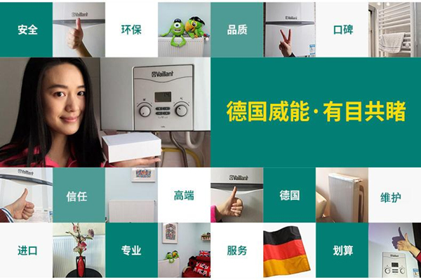 親，你家的地暖定期做維護保養(yǎng)嗎？