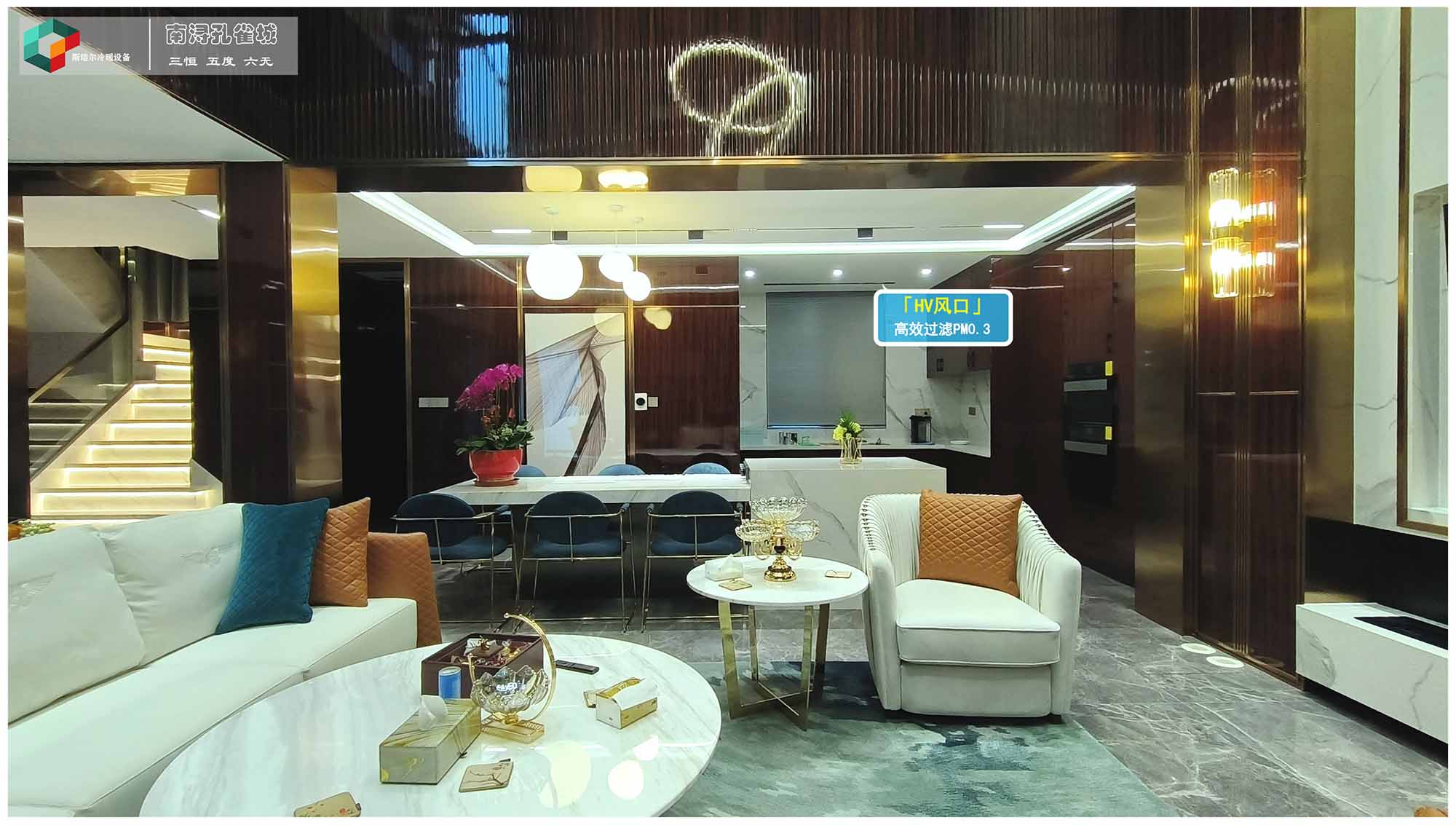 沙塵暴來襲，HV全屋生態(tài)環(huán)境系統(tǒng)為您和家人的健康保駕護航！