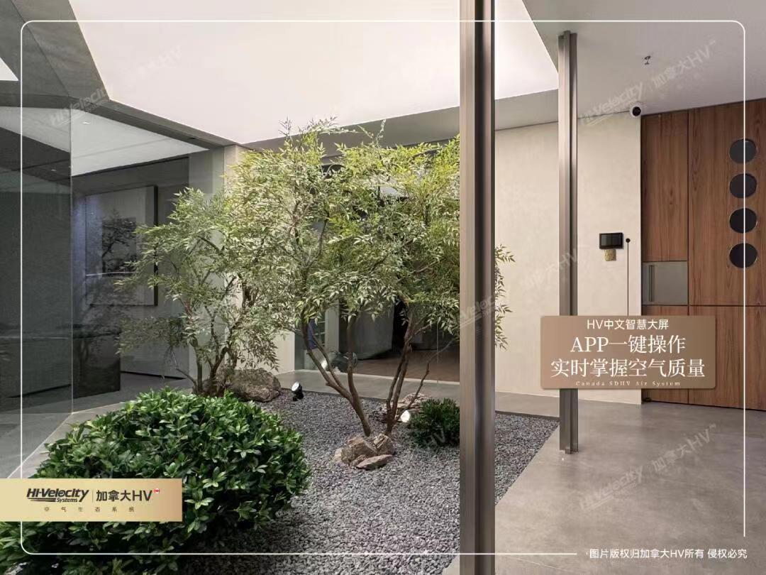別墅空調(diào)什么品牌好？HV全空氣系統(tǒng)為首選！